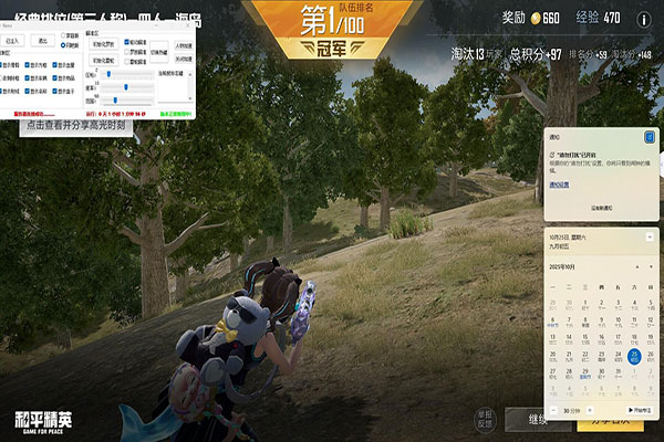 小鱼人CF辅助软件效果
