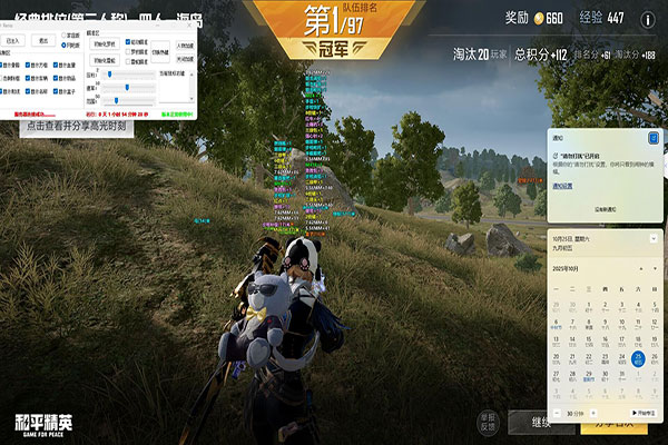 小鱼人CF辅助透视自瞄效果